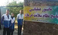 شرکت واحد بهداشت محیط و مبارزه با بیماریها درمانورعملیاتی پاسخ نظام سلامت در بلایا