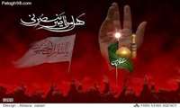 السلام عليك يا ابا عبدالله الحسين(ع)
