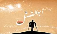تبریک روز جانباز 