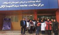 پايش وزارتي از مركز خدمات جامع سلامت ازگل  انجام شد.