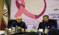 نشست گزارش اقدامات اجرائی  پویش "همه باهم برای آگاهسازی،اطلاع رسانی و فرهنگ سازی سرطان پستان"