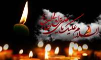 پیام تسلیت به مناسبت شهادت امیرالمومنین(ع)