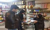 تشدیدبازدیدهای مشترک نظارتی همراه با اداره صنعت و معدن شمیرانات  از واحدهای عطاری منطقه یک 