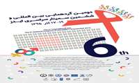 اطلاعيه