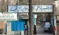 به مناسبت روز احسان و نیکوکاری انجام شد:انجام واکسیناسیون معلولین 