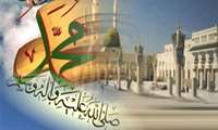 ولادت حضرت رسول اکرم (ص) مبارک باد