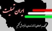  اعلام آمادگی شبکه شمیرانات در اعزام نیرو