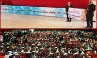 گرامیداشت هفته سالمند