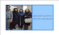بازديد كارشناسي از اجراي طرح سوئیچ واکسن پولیو خوراکی در شبكه شميرانات