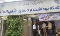گرامیداشت عید نیمه شعبان در شبکه 