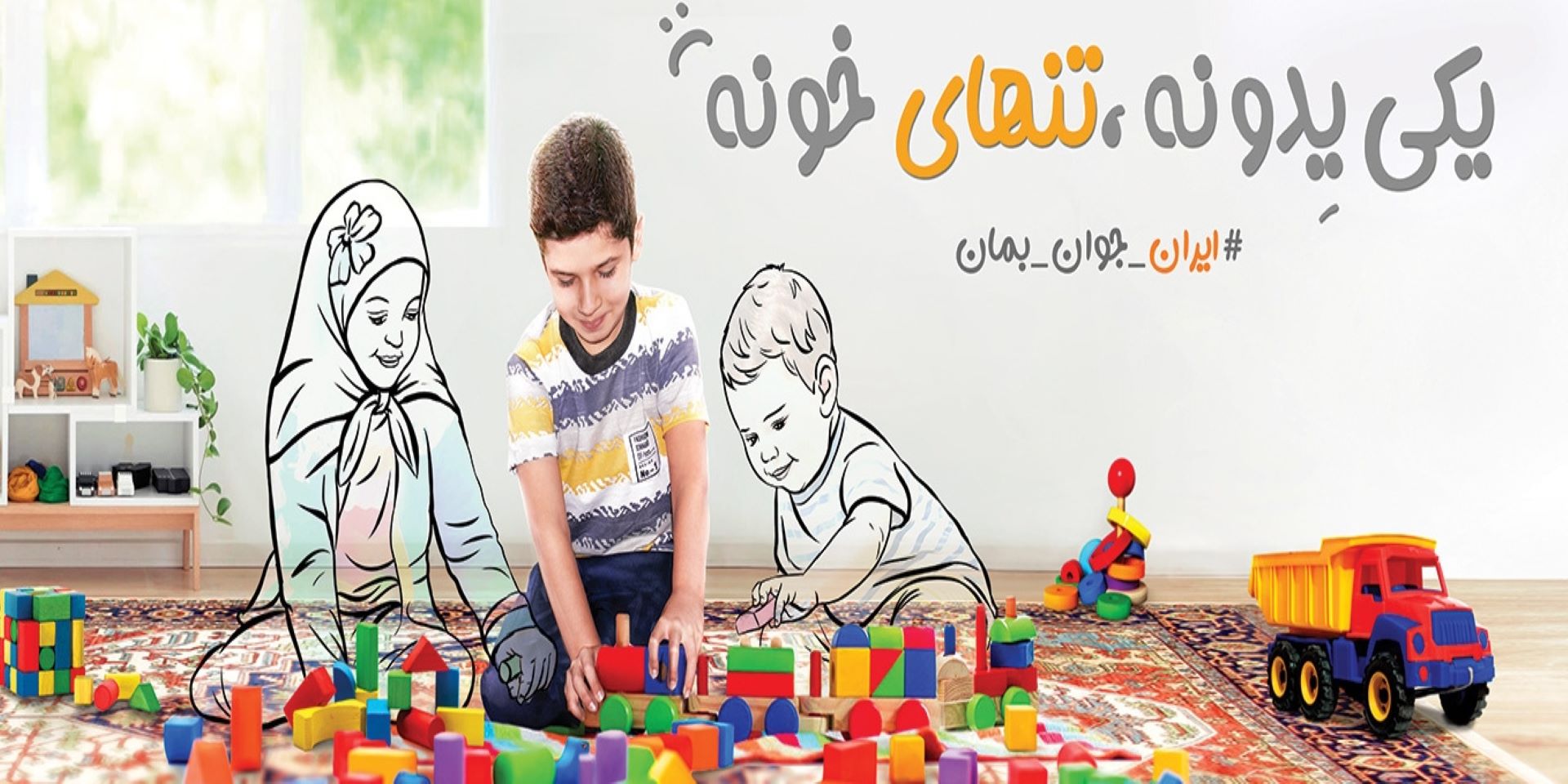 جوانی جمعیت